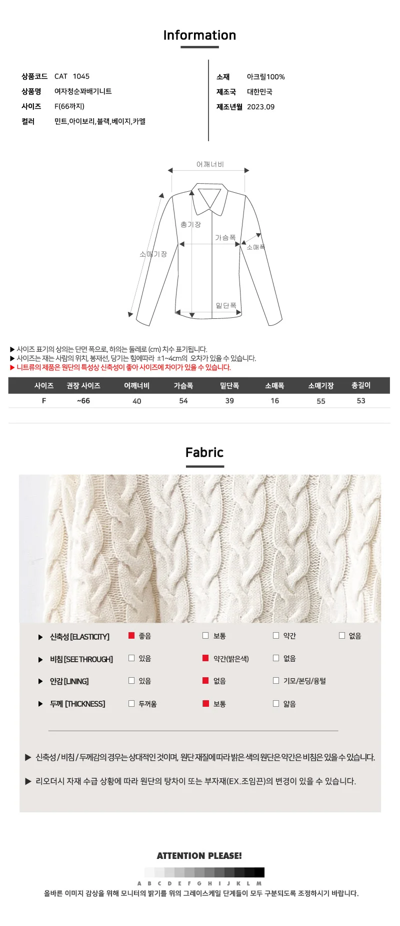 여자 꽈배기 니트 워셔블 티셔츠 겨울 상세5