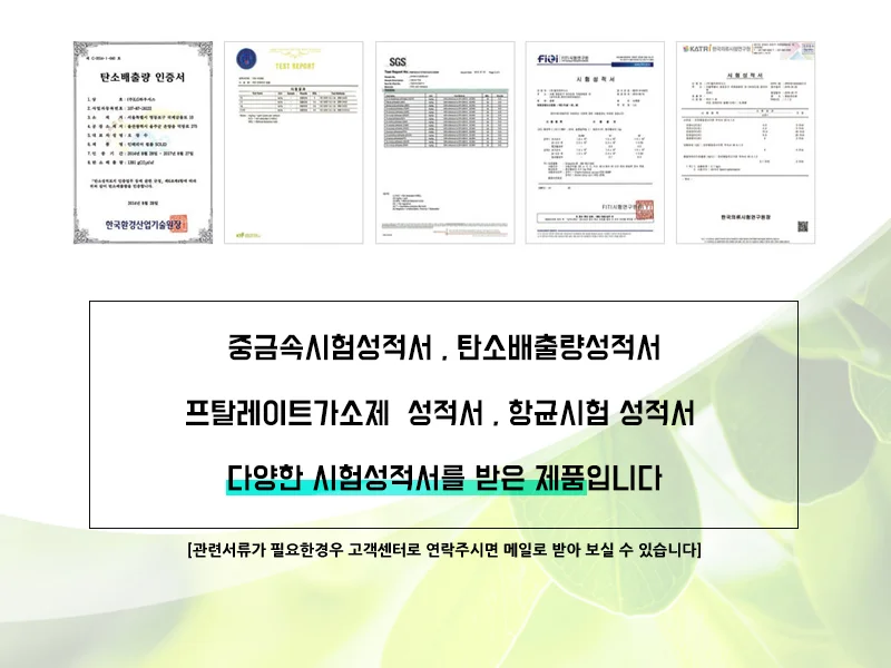 모음 몰딩시트지 43종 폭10cm WBLGCOIN-43 헤라증정 포인트 상세5
