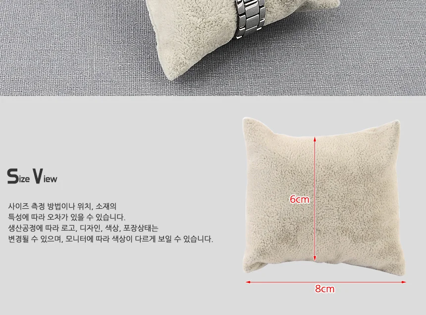 시계 진열 쿠션 시계보관함 시계보관쿠션 시계진열대 상세7