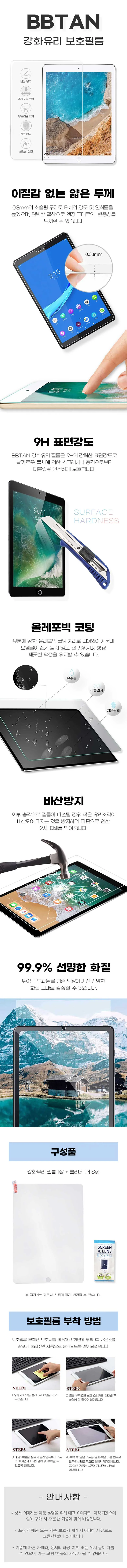 프로129케이스 슬림케이스 거치대 프로1293 상세5