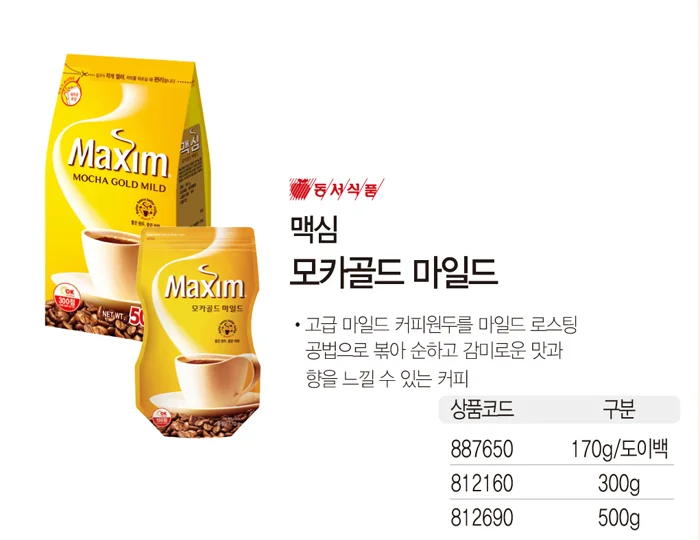 맥심 모카골드 마일드 커피 도이백 170g 동서식품 상세3