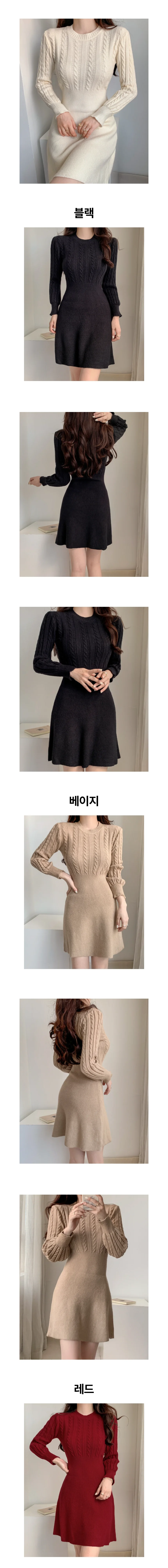 소프트 꽈배기 니트 미니 원피스 페미닌룩 데일리룩 상세2