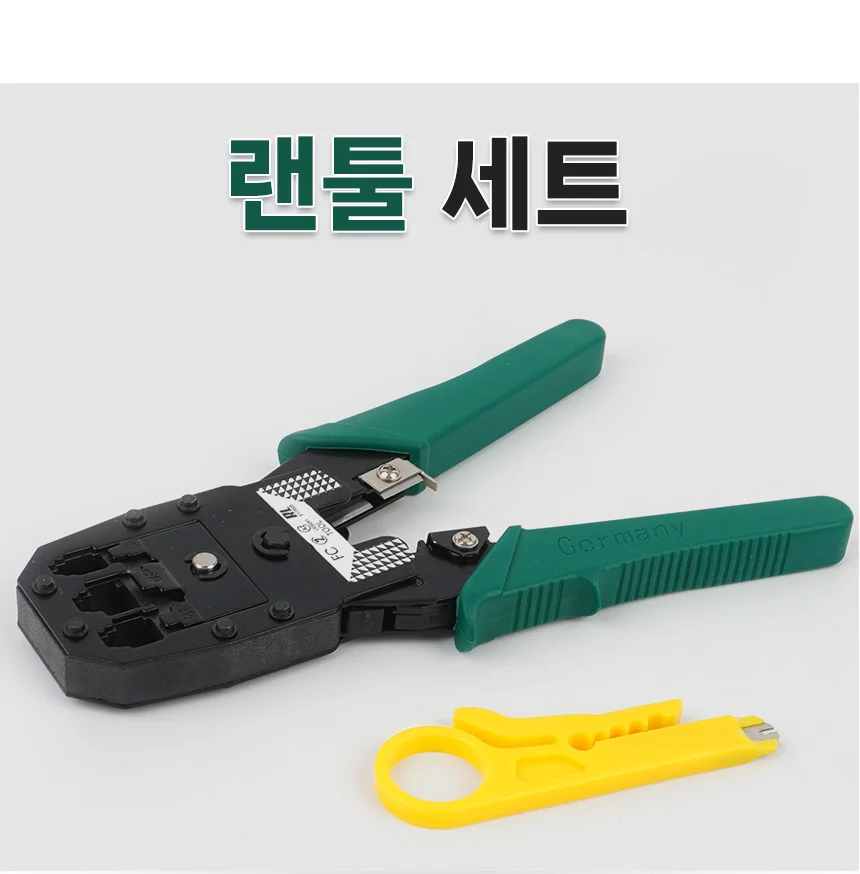 네트워크 랜툴 압착 상세1