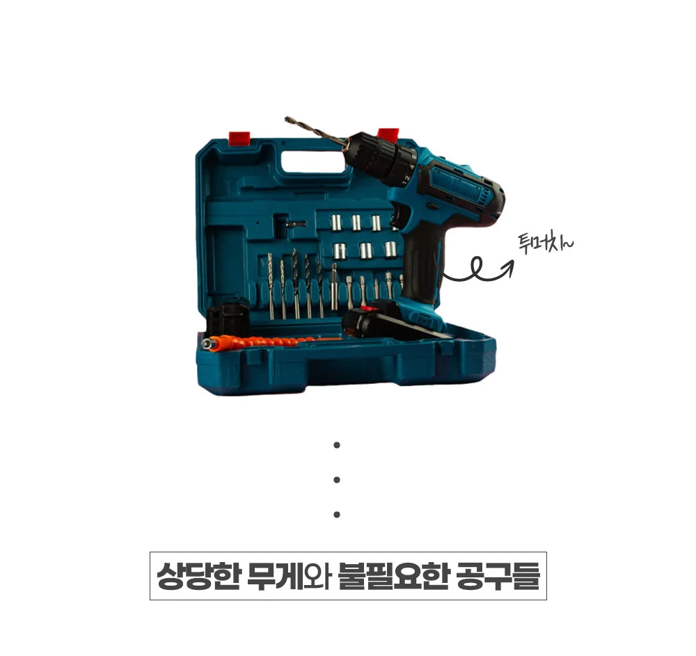 48in1 만능 멀티 렌치/공구/몽키/스패너/복스알/소켓 상세4