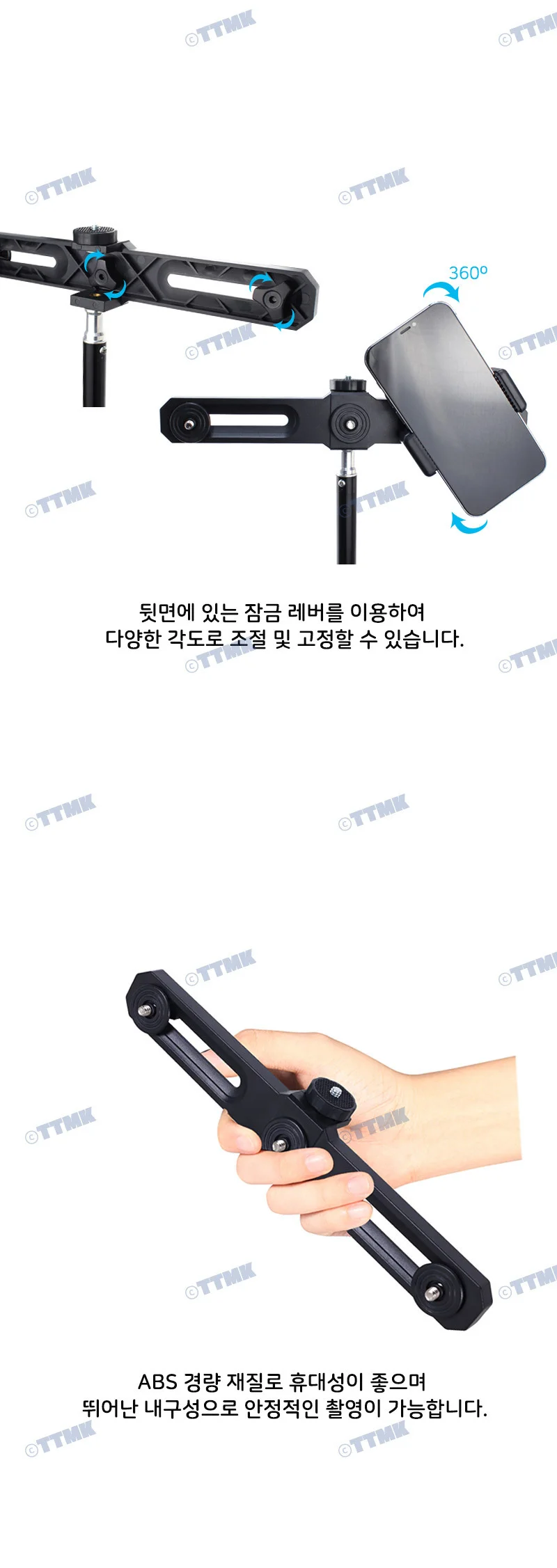 삼각대 헤드 1/4 나사 트리플 홀더 브라켓 거치대 핸드폰 조명 방송 상세4