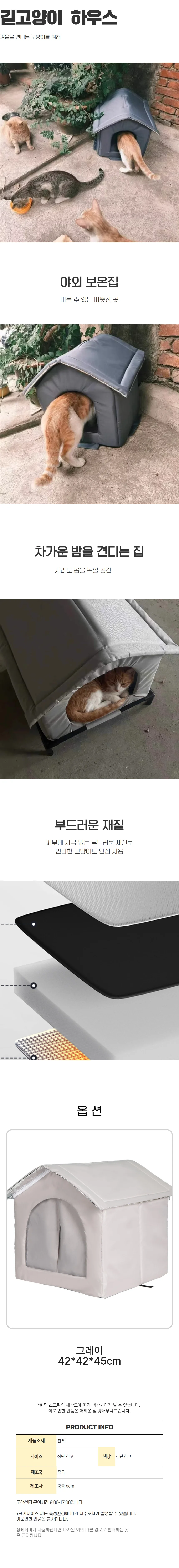 간이 현관 플라스틱 조립식 신발 수납 정리대 상세1