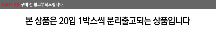 롯데칠성 아이시스 ECO 생수 무라벨 500ml x 40PET 상세2