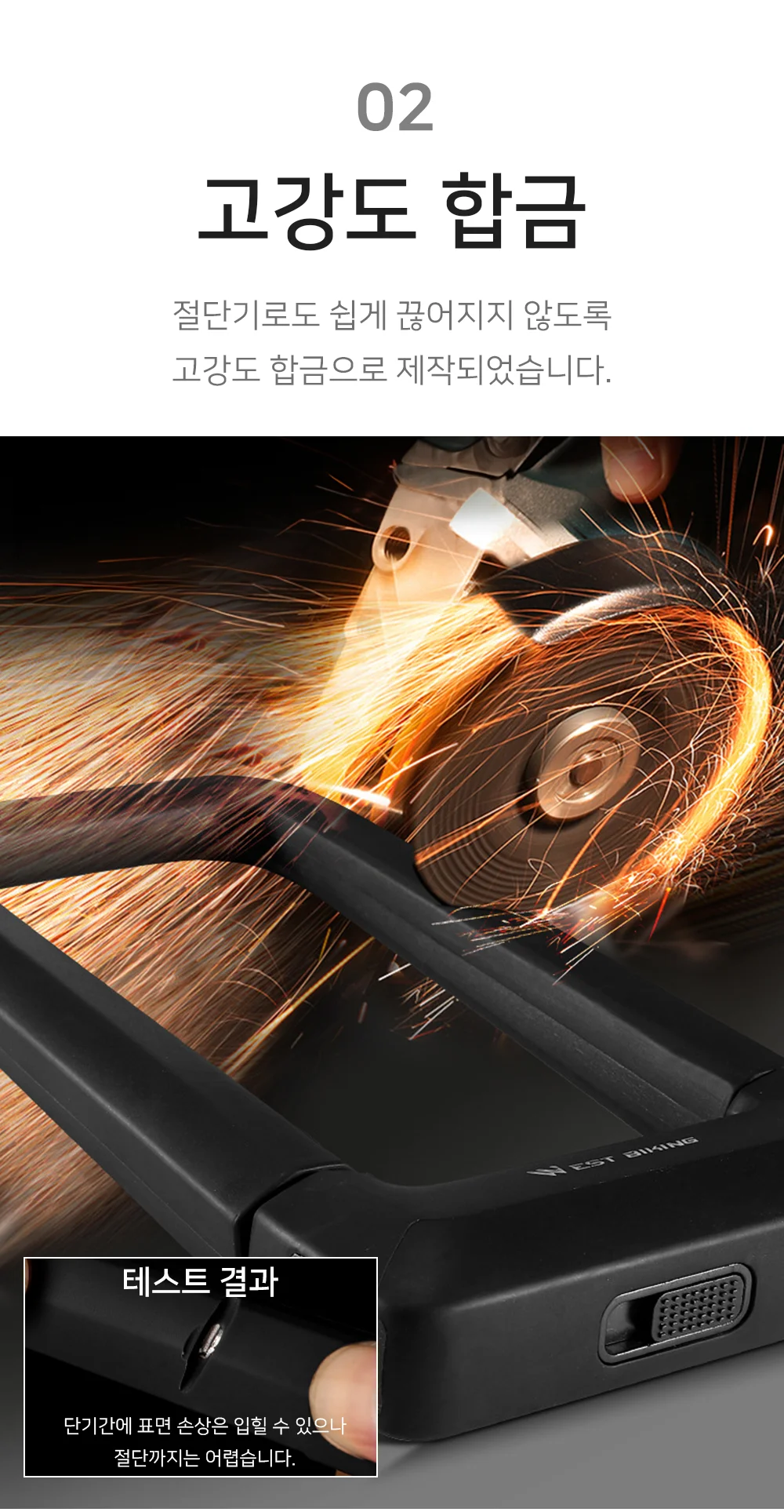 자전거 오토바이자물쇠 U자형 자전거잠금장치 강철자물쇠 대문자물쇠 상세5