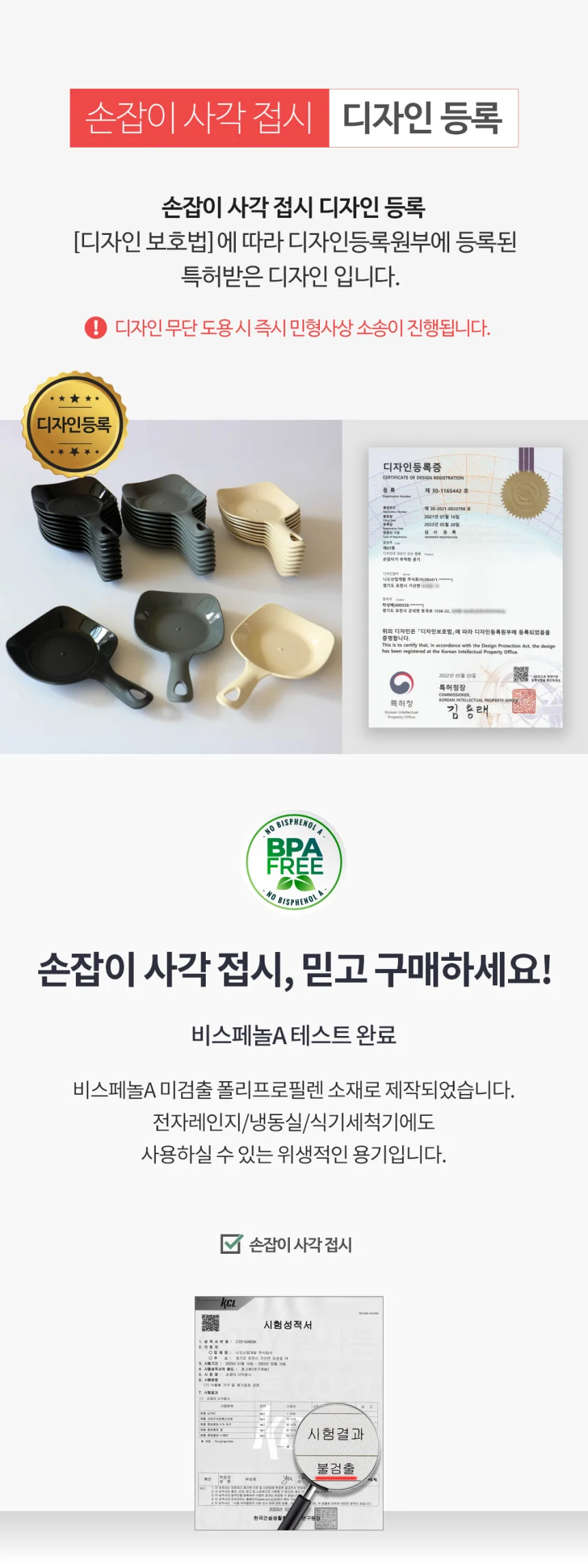 다용도 손잡이 사각 앞접시 피크닉 플라스틱 사각 가벼운 캠핑 상세2