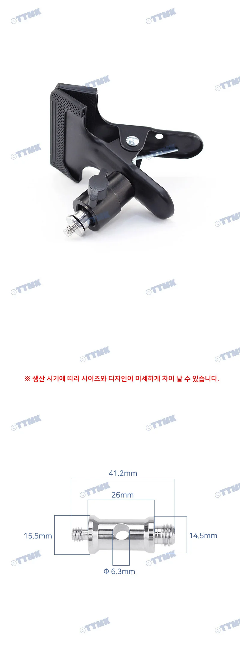 카메라 스피곳 1/4 3/8 변환 나사 마운트 볼트 모니터 상세4