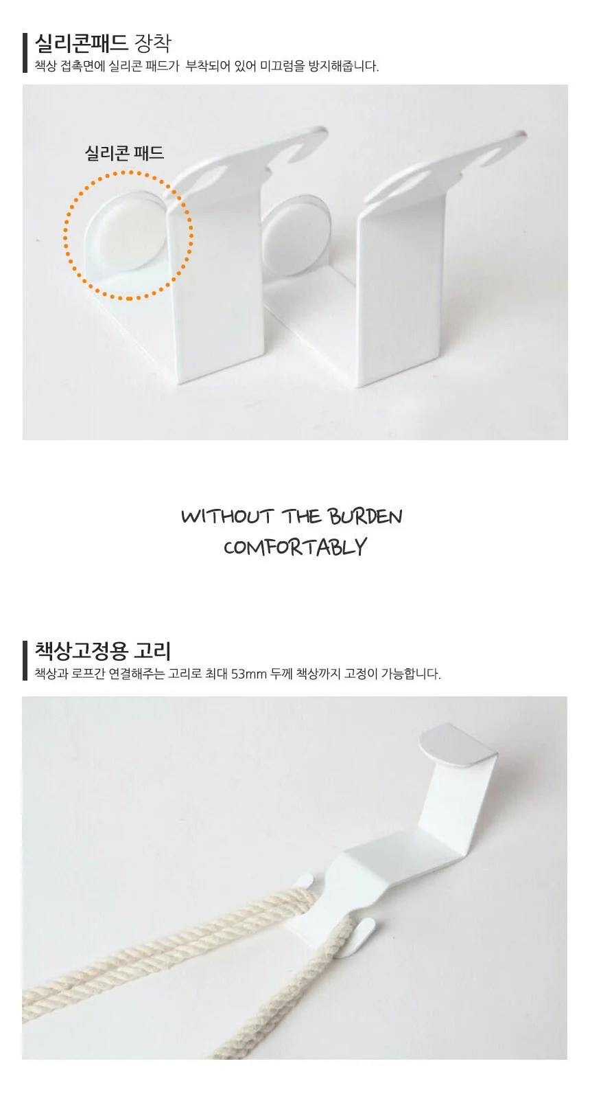 릴렉스 발해먹 책상 발걸이 발판 발받침대 상세4
