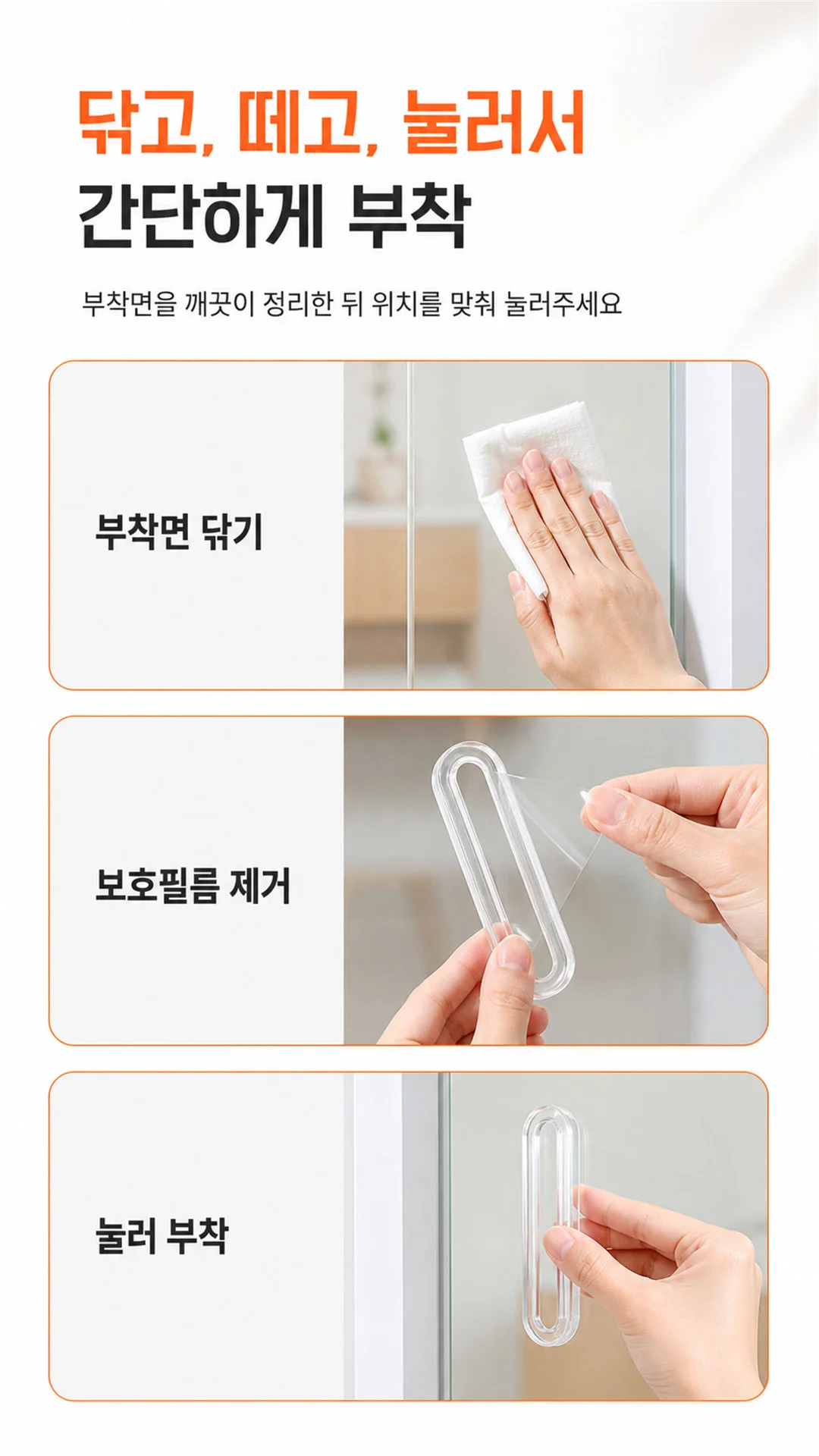 강화 유리 유리문 부착형 무타공 손잡이 미닫이 손잡이 베란다 창문 LP 상세5