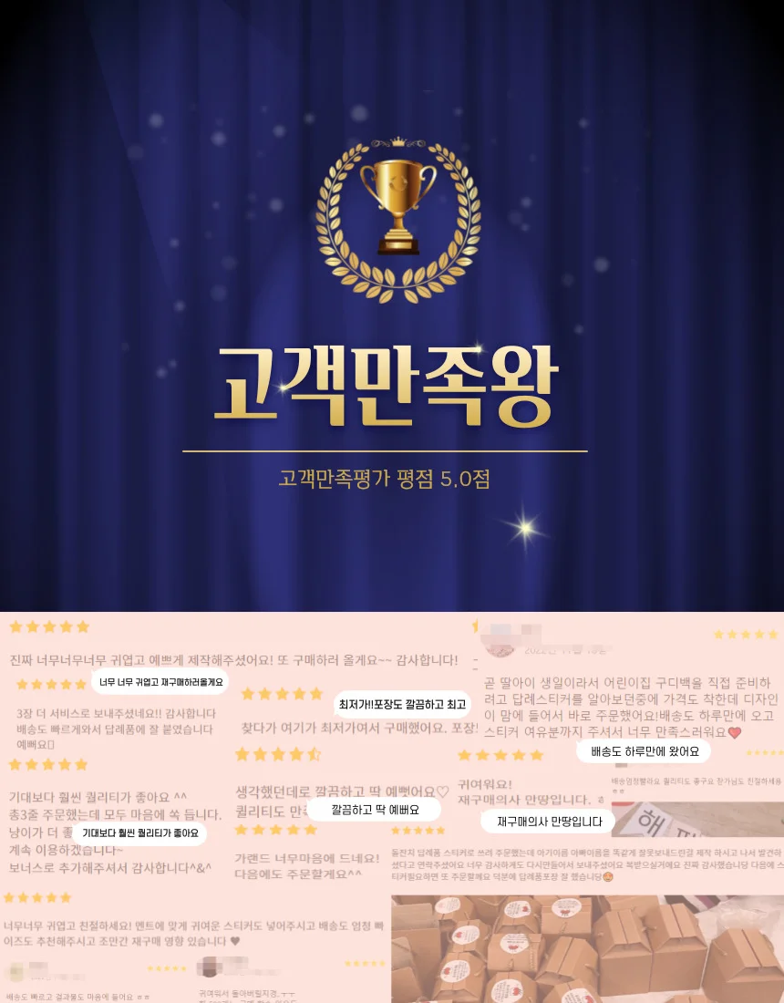 생일가랜드 용품 세트 심쿵스 생일이벤트 파티 상세3