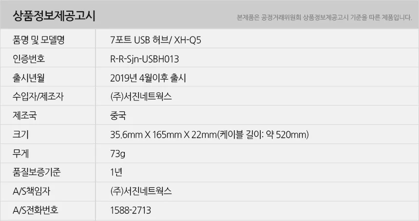 7 포트 usb usb 3.0 고속 전송 데스크탑 노트북 멀티 허브 상세3