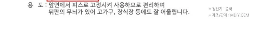 갤러리판 1구 손잡이 대형 150mm 상세3