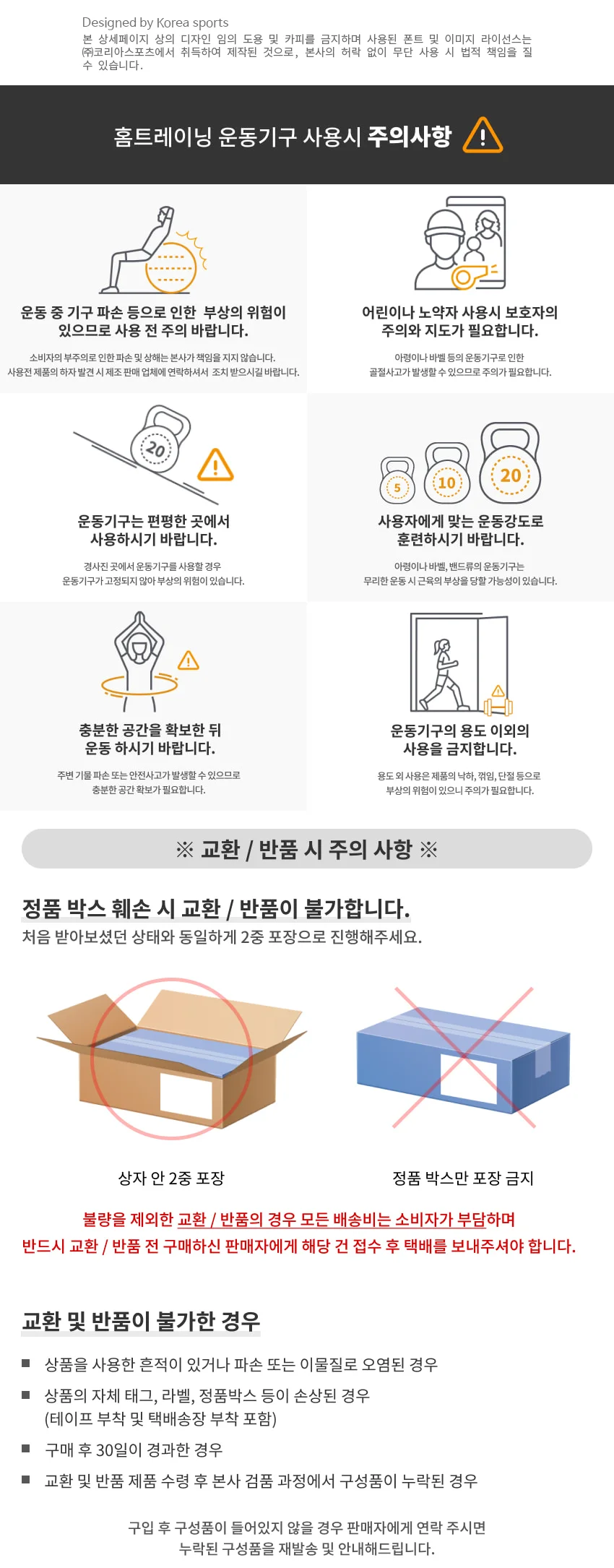 아이워너 나일론 요가매트 가방 폼롤러 보관 상세2