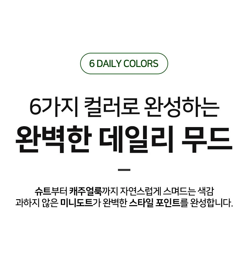 장목양말카멜 미니도트 남성용 상세2