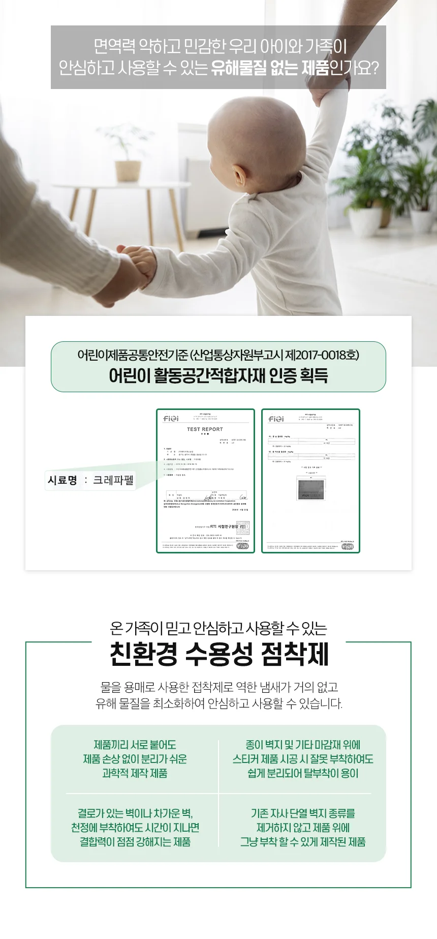 실크벽지 1mX2.5m 라인 민트/거실 인테리어 스티커 셀프 도배지 합지 포인트 단열벽지 오피스텔 상세3