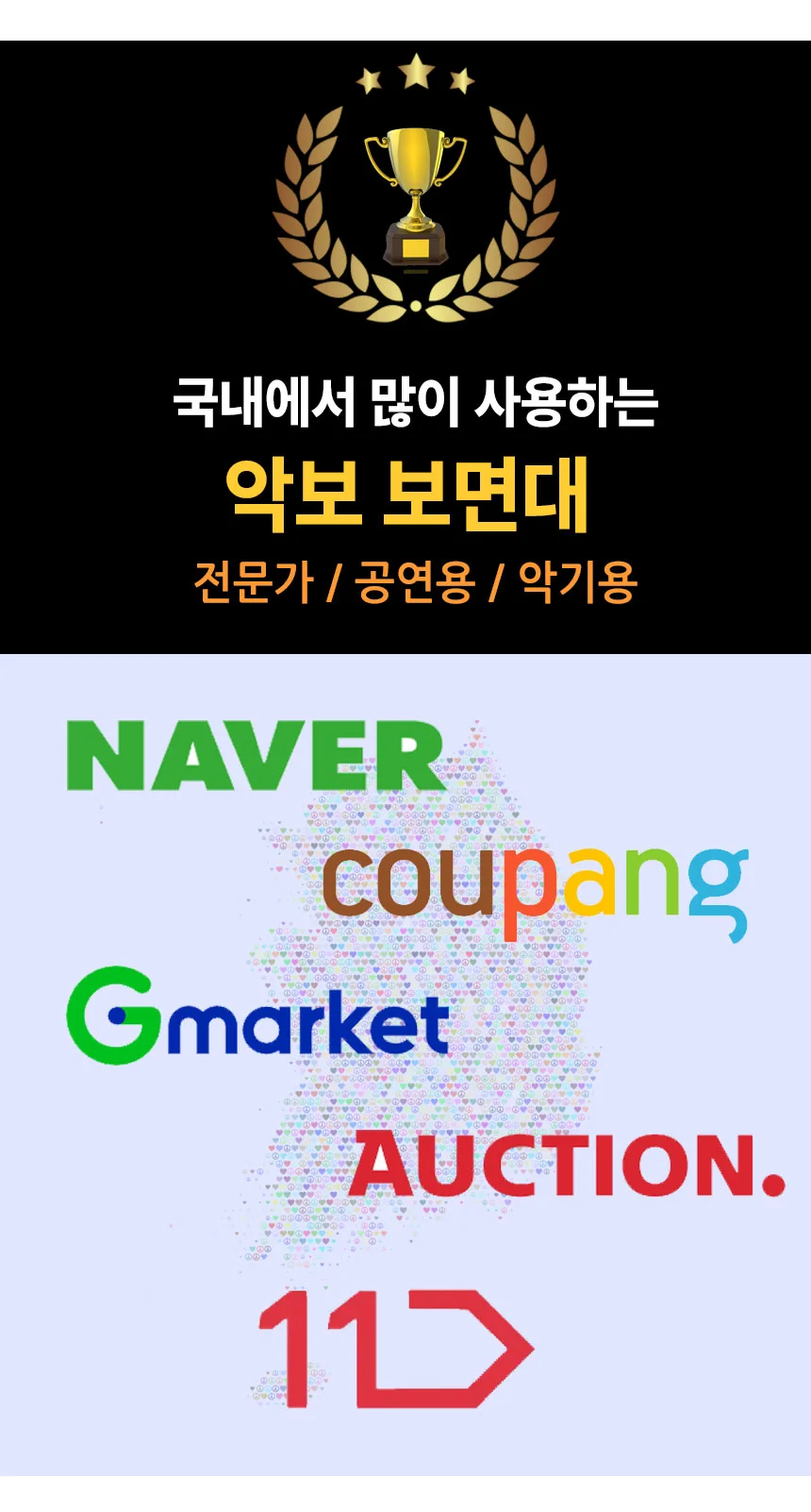 전공자용 악보 보면대 교회 음악 거치대 코드 받침대 지휘자 악보대 상세2