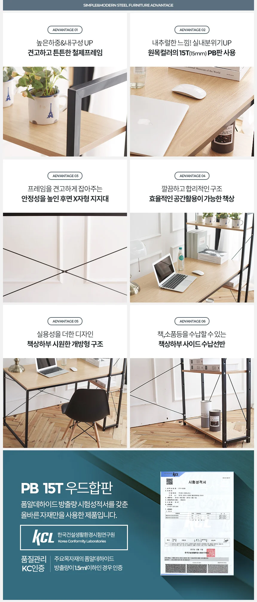컴퓨터책상 120 철재 테이블 1인용 학생 공부 책상 사무용 작업대 상세3