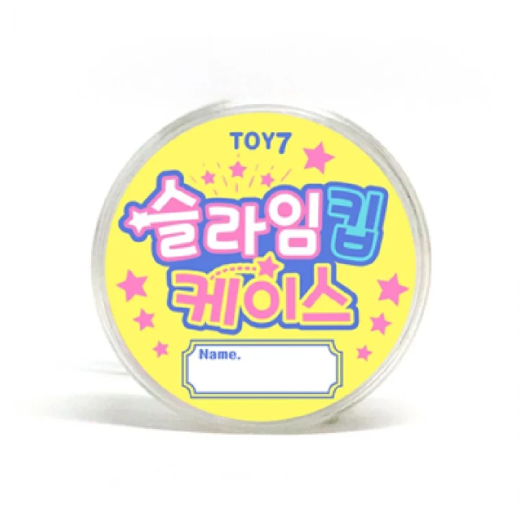 플유 슬라임 킵 케이스 랜덤 낱개 1개 다용도케이스 보관통 투명