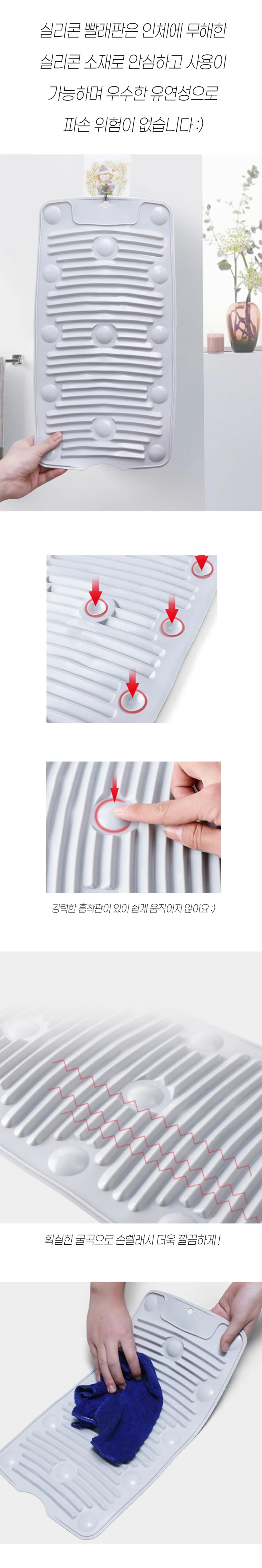 손빨래용판 여행용 속옷 양말 미니 실리콘 빨래판 상세3