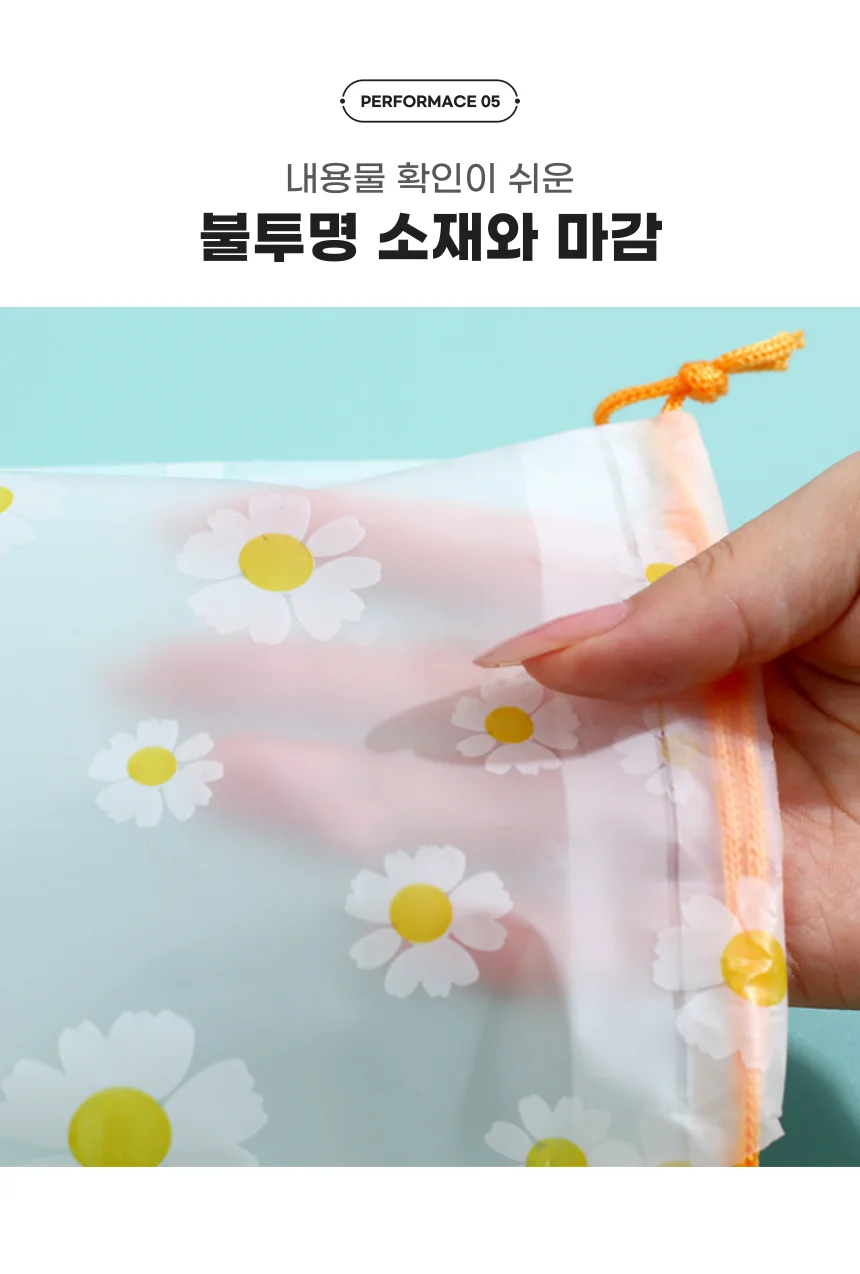 다회용 방수 비닐 파우치 반투명 곰 1p 상세4