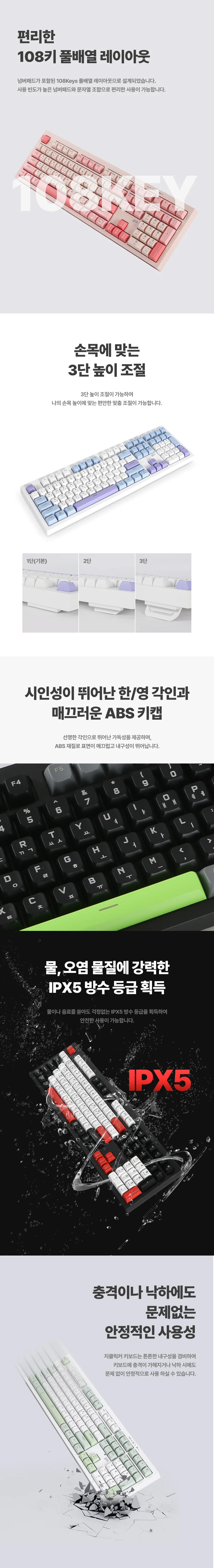 지클릭커 WMK600 사일런스 M RGB 무소음 무선 세트 핑크 상세5