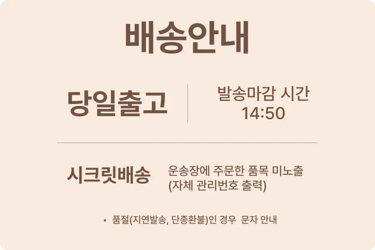 국산 순면 가제 수건 88cm 행사 답례 운동회 상세1