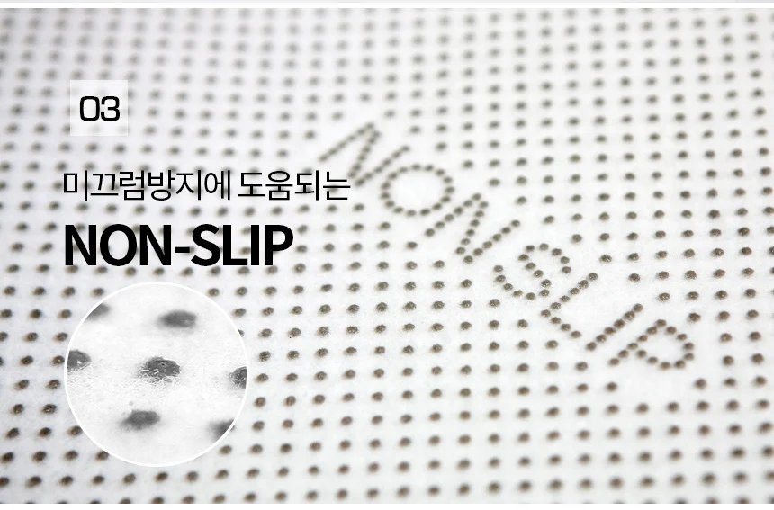 땡처리 덤핑 국산 소프트 발매트 아이보리 두가지 사이즈 미끄럼방지 상세5