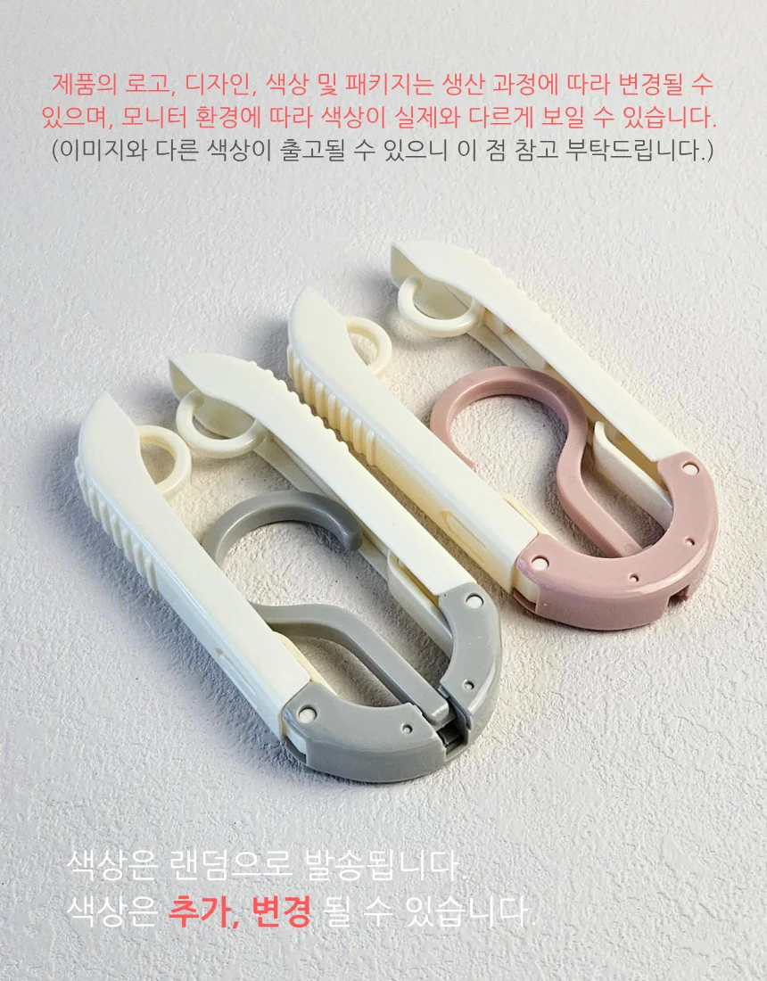 휴대용 미니 옷걸이 접이식 여행용 행거 상세3
