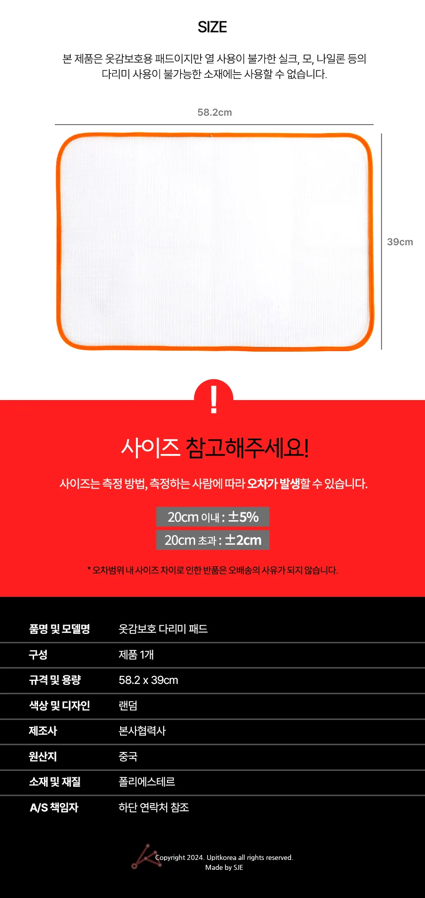 다림질 패드 다림질옷감덮개 상세2