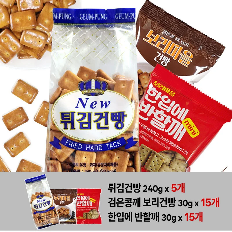 금풍제과 튀김건빵 과자 건빵 세트 (튀김건빵 외 2종) 상세1