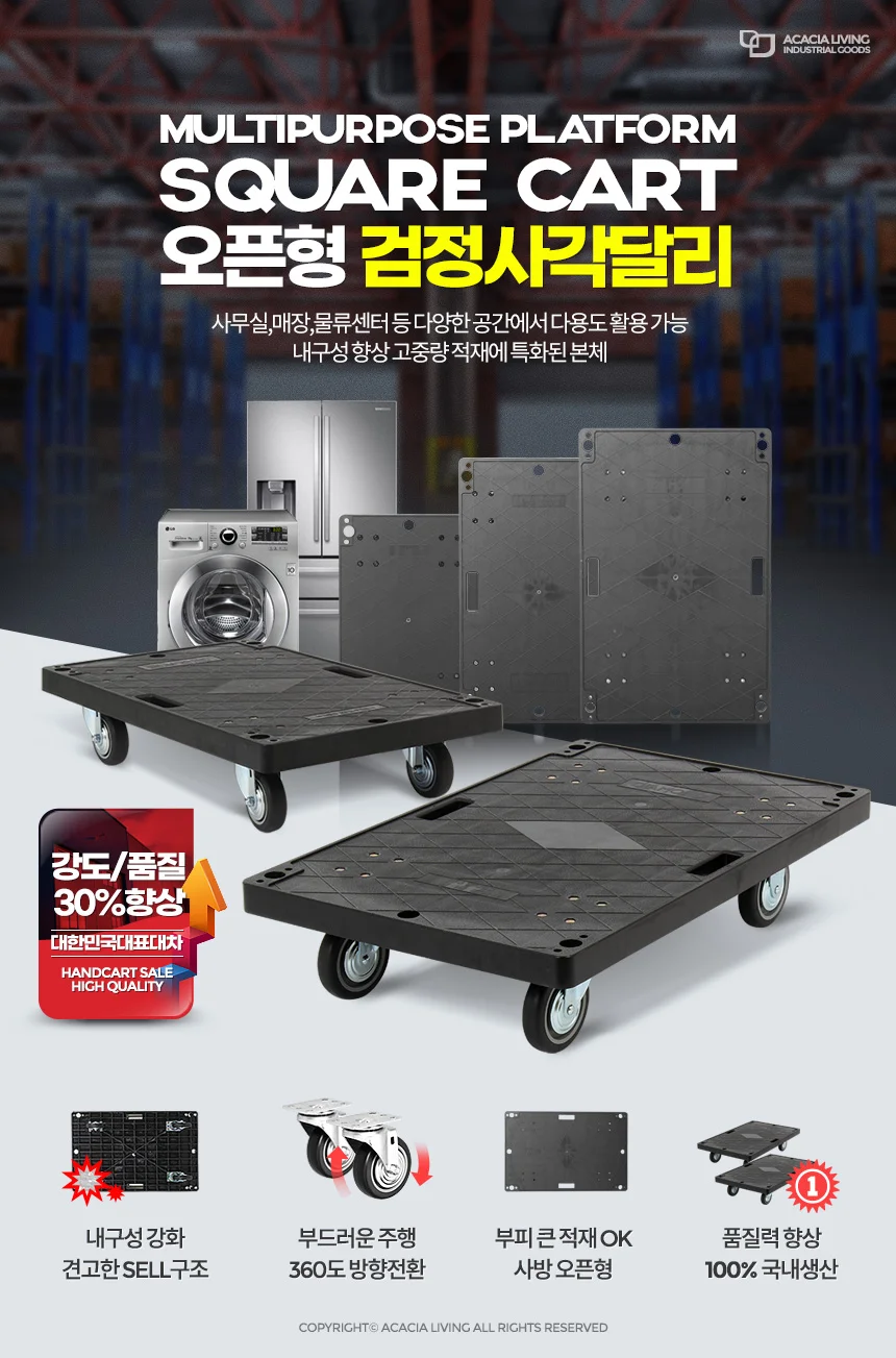 검정 사각달리 소 대차 카트 운반 리어카 구루마 핸드 상세1