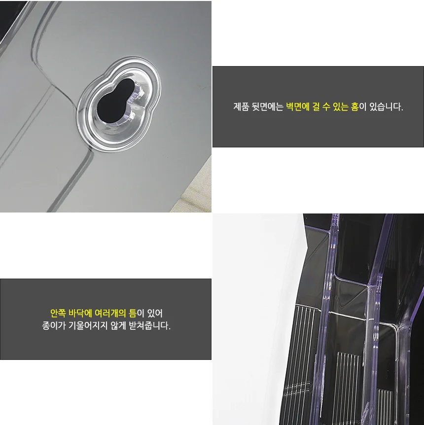 A4 꽂이 4단 상세4