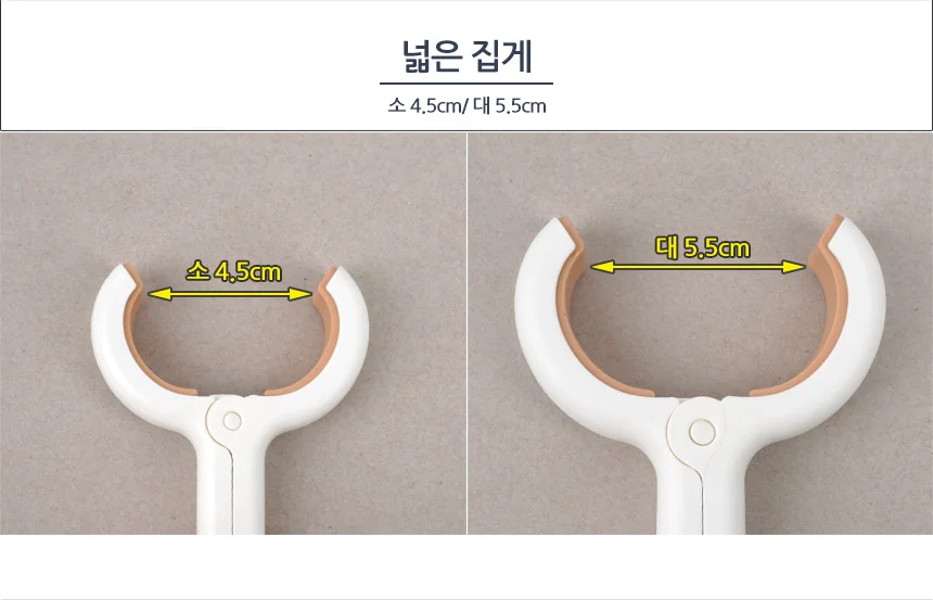대형 빨래 집게 상세5
