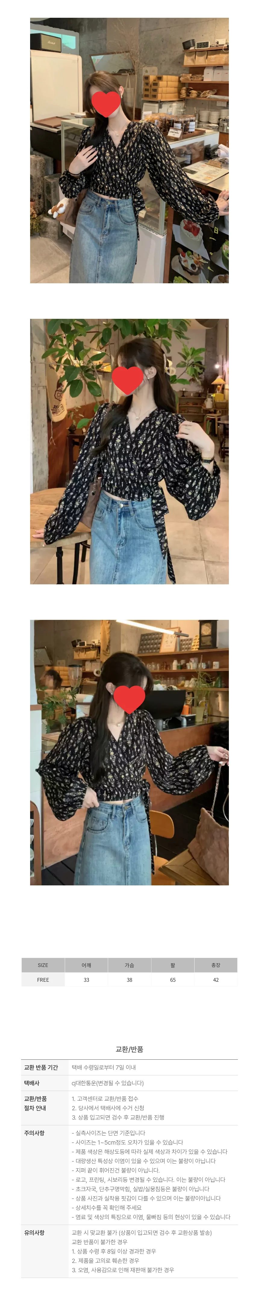 리본랩 퍼프 블라우스 페미닌룩 데일리룩 데이트룩 상세3