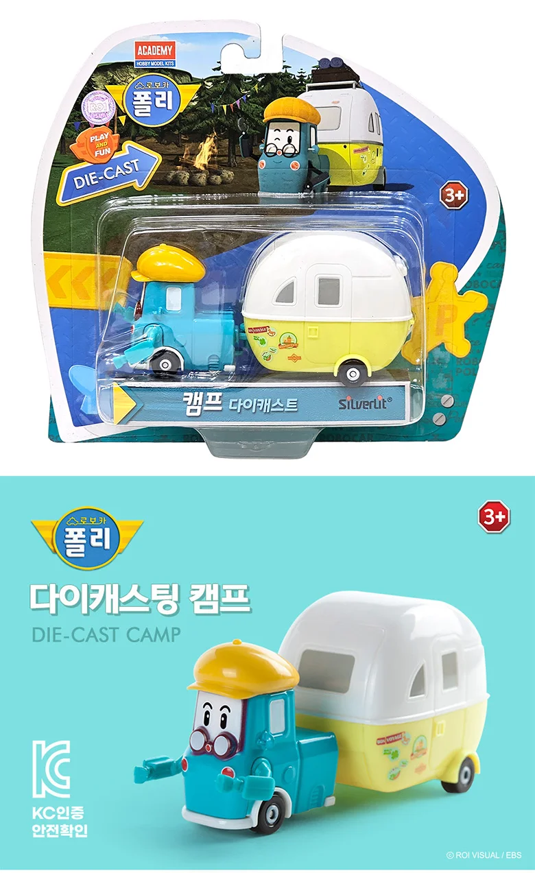 로보카폴리 캠프 다이캐스트 유아 장난감 선물 상세2