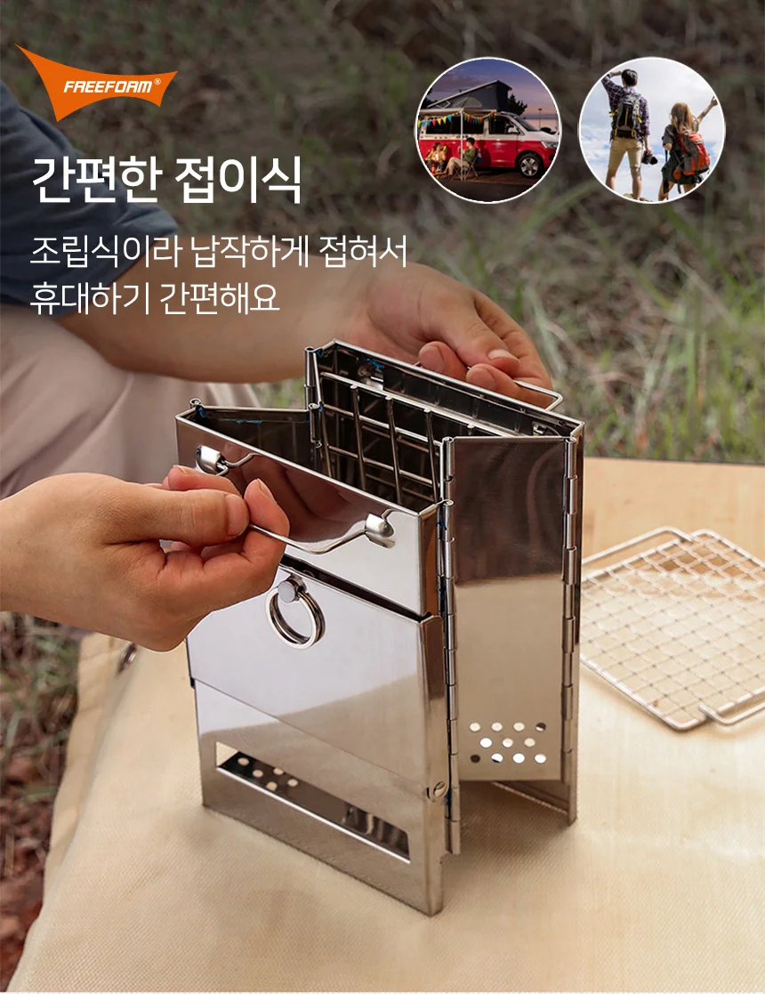 캠핑 휴대용 캠화로대 화로대 불멍화로대 캠화로 접이식 사각난로 화롯대 상세3