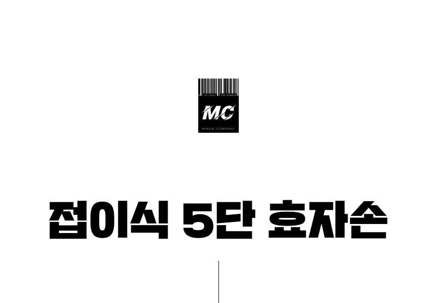 접이식 휴대용 안테나 미니 효자손 등긁개 상세2