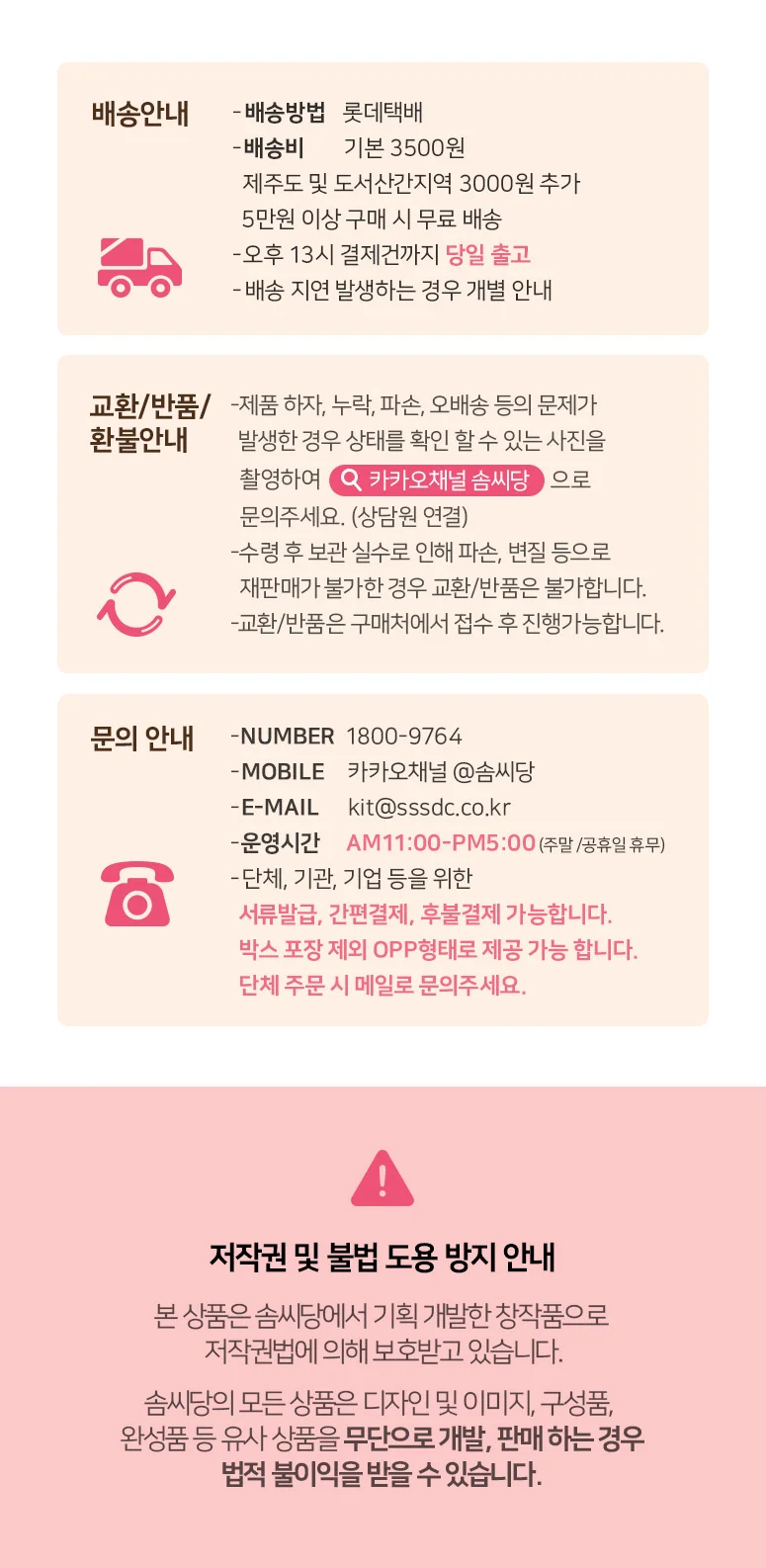 목공 DIY 체험 모자이크 타일 냄비 받침 솜씨키트 목공체험 집에서 상세8