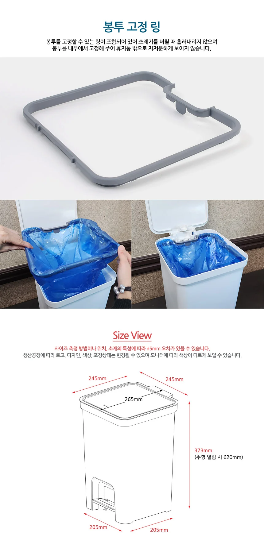 페달 휴지통 씽크대 욕실 책상 음식물쓰레기 위생 상세5