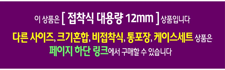 접착식 눈알 (대용량 12mm) 스티커 인형눈알 -약1000개입 상세2