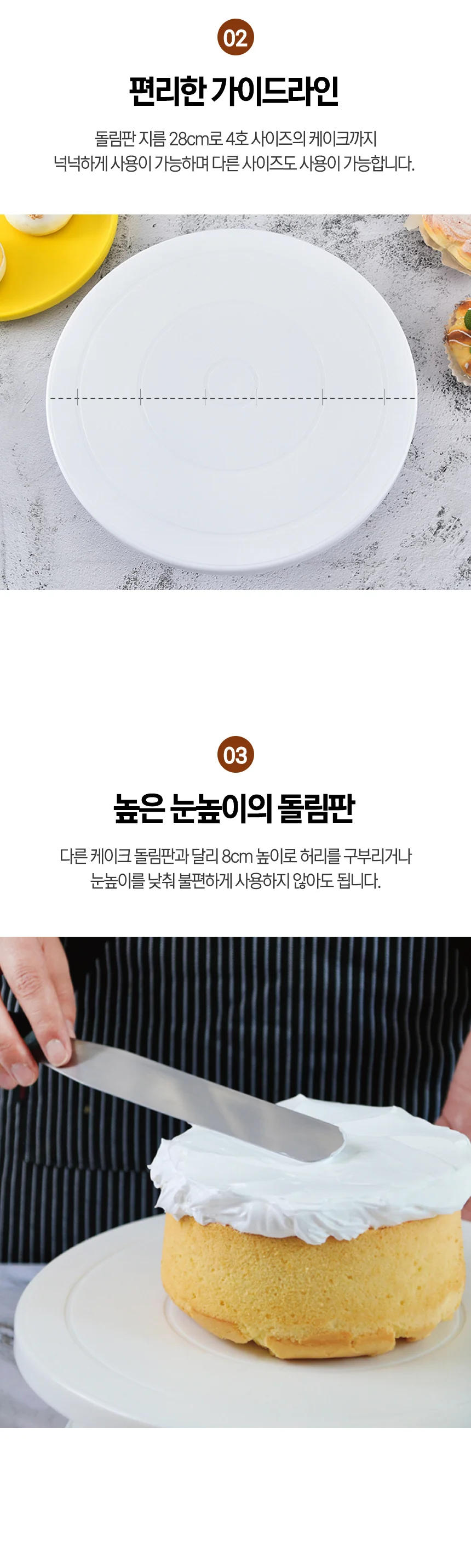 케이크돌림판 베이킹 회전받침대 제빵 제과도구 상세3