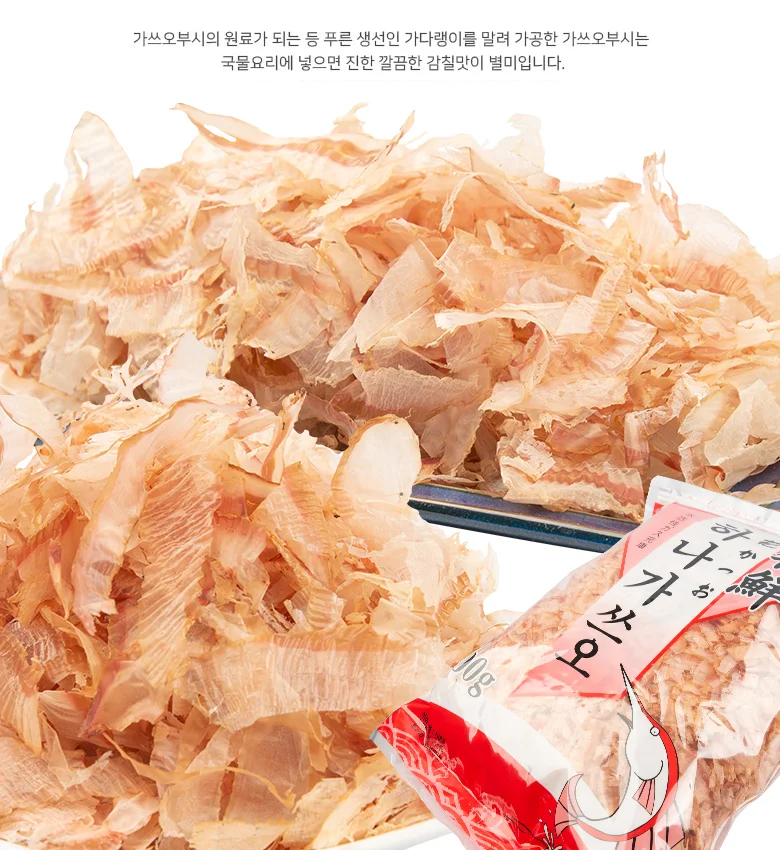 엠다인A 500g 가쓰오부시 혼다랑어 건어포 상세3