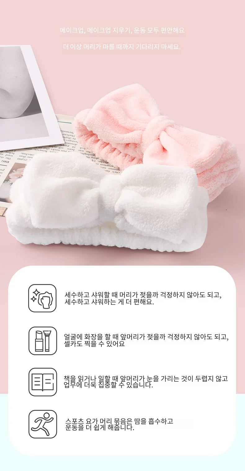 헤어 손목 세안밴드 세트 퍼플 세안용헤어밴드 세안헤어밴드 상세4