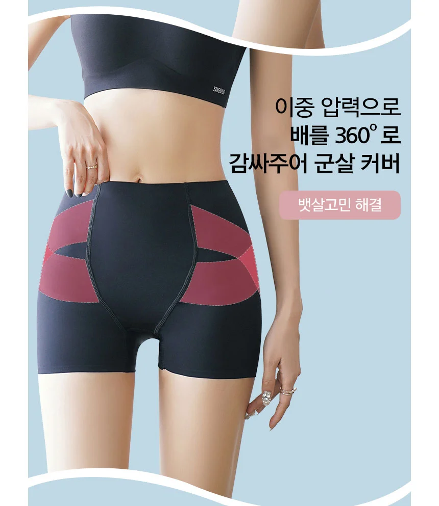 거들 보정속옷 여성 여자 뱃살 똥배 속바지 힙업 거들 상세3