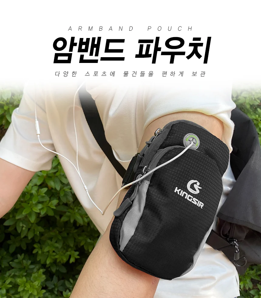 다용도 스포츠 자전거 암밴드 가방 핸드폰 파우치 휴대폰 상세4