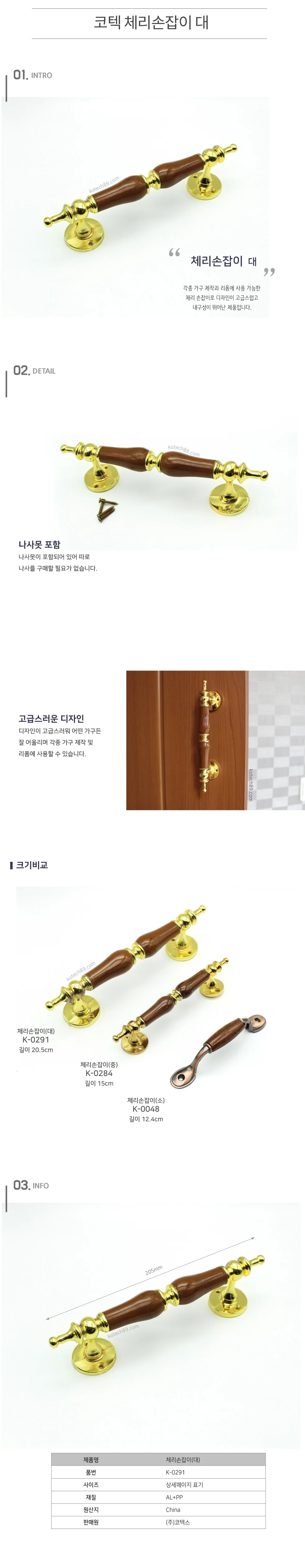 방문손잡이 문고리 문손잡이 손잡이 방문고리 대 상세3