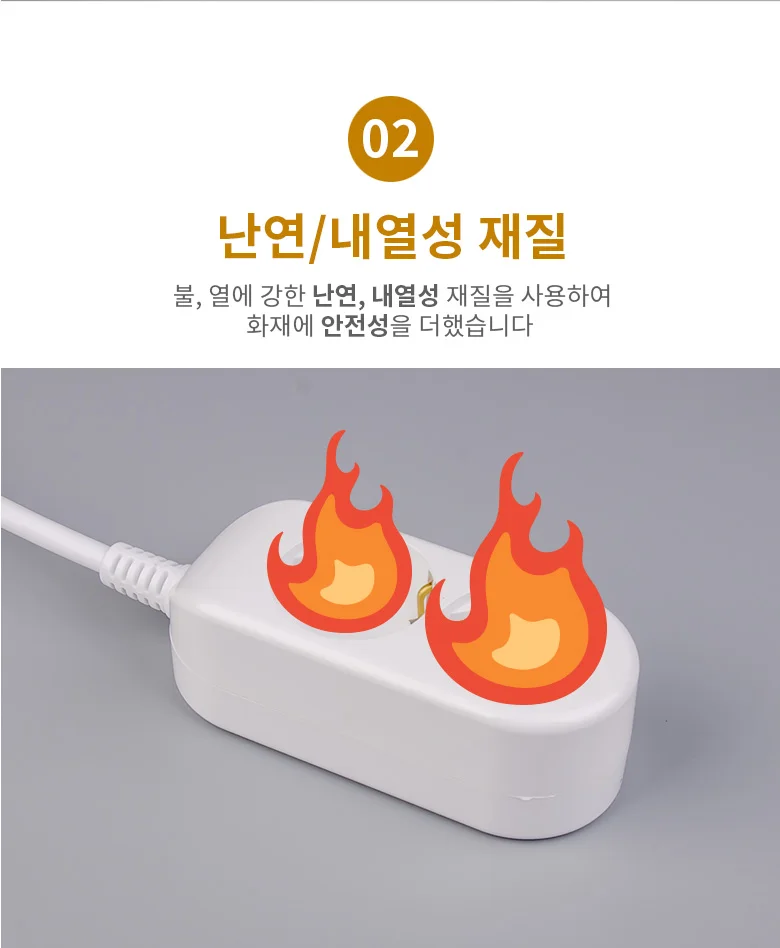 멀티코드 멀티탭5미터 2구멀티콘센트 5m 5p 상세5